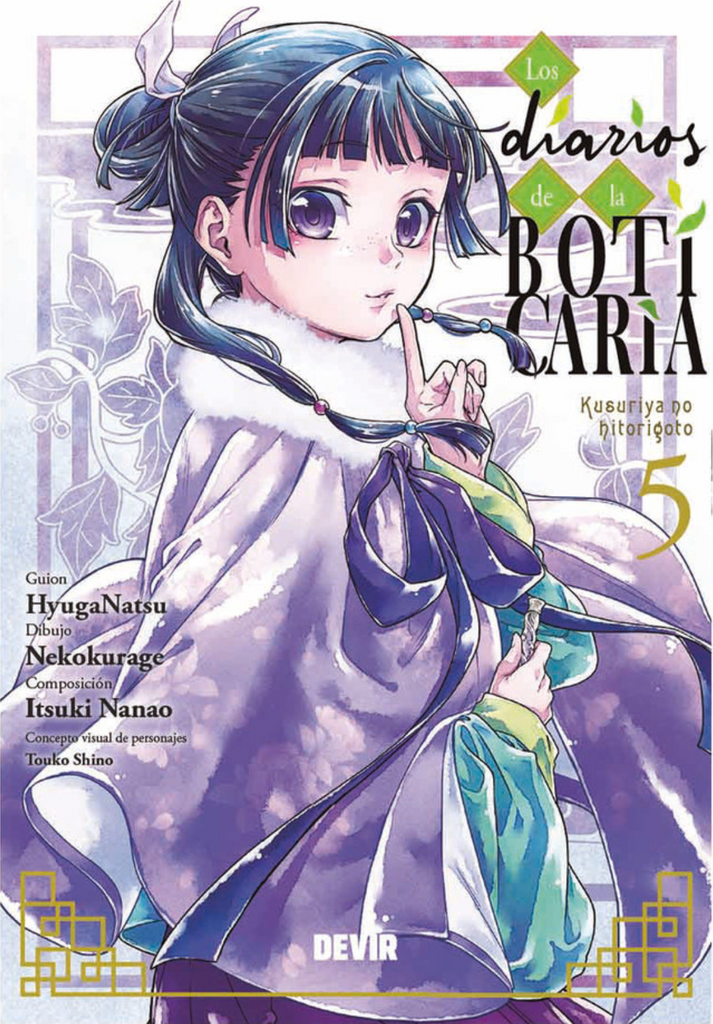 Los diarios de la boticaria 05