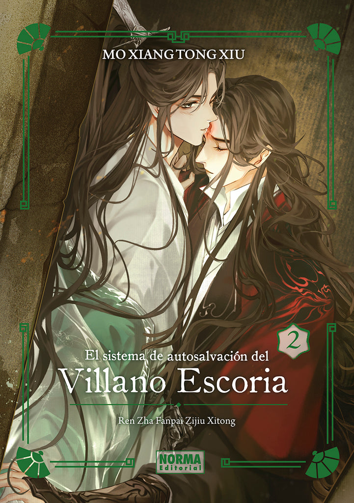 El sistema de autosalvación del villano escoria 02 Edición Especial (Novela)