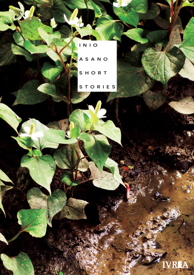 Inio Asano Short Stories