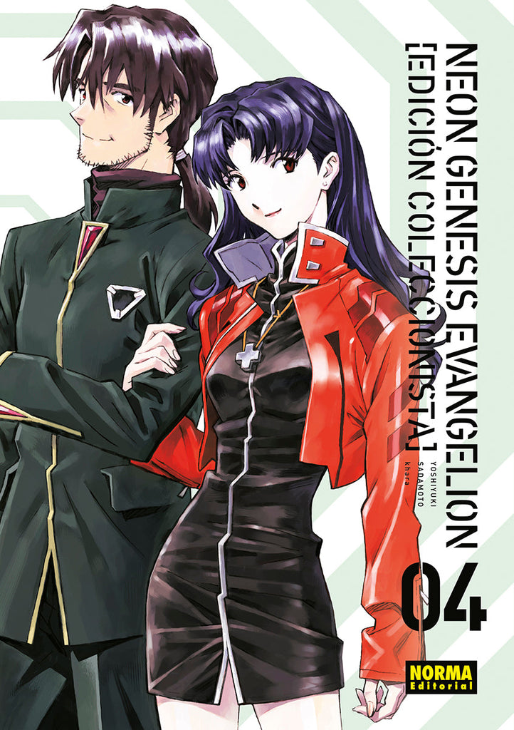Neon Genesis Evangelion Edición Coleccionista 04