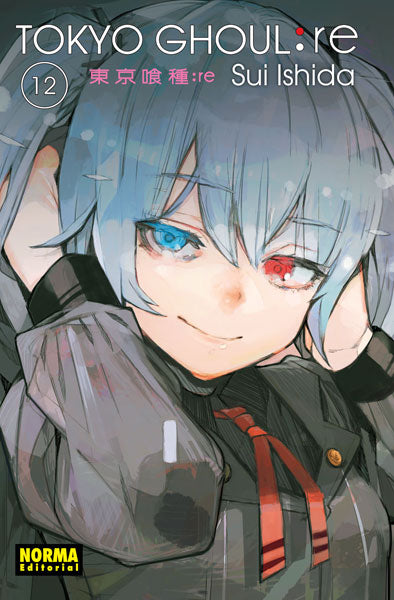 Tokyo Ghoul RE 12
