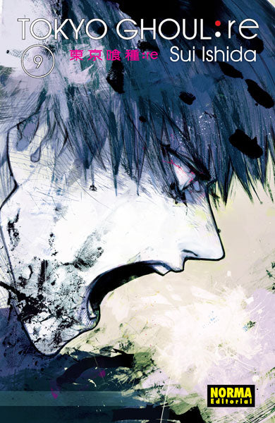 Tokyo Ghoul RE 09