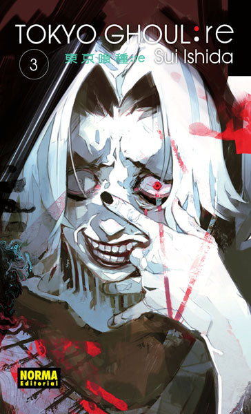 Tokyo Ghoul RE 03