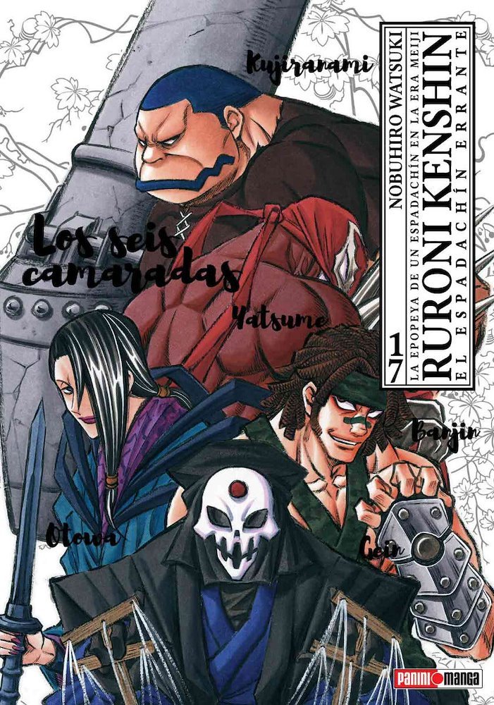 Ruroni Kenshin Ultimate 17