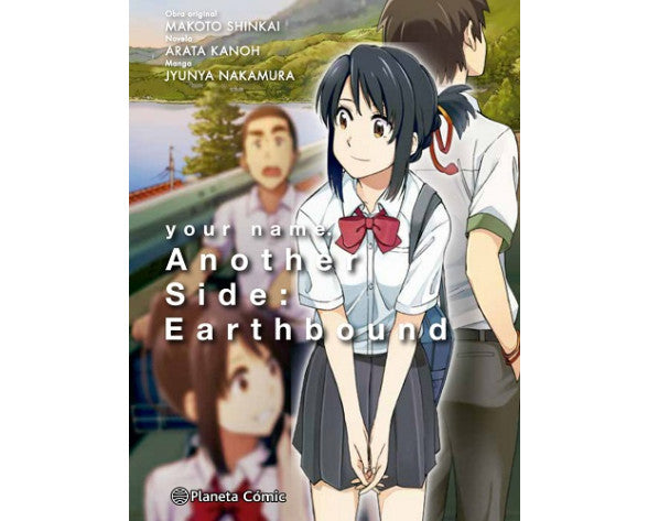 Your Name. Another Side: Earthbound (MANGA)
