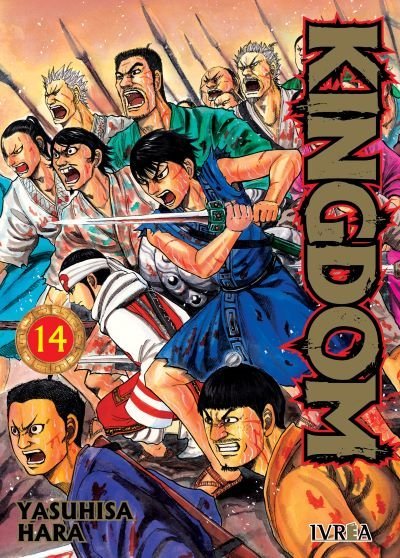 Kingdom 14