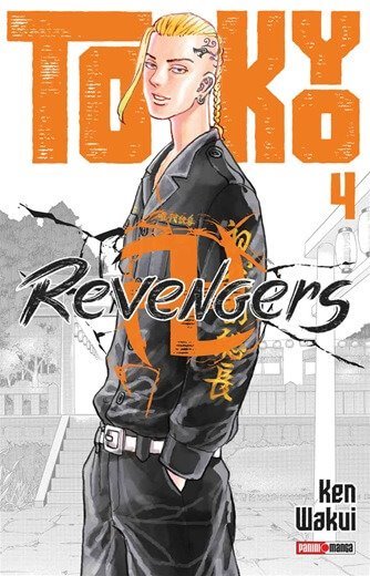 Tokyo Revengers 04