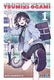 Sticky Image