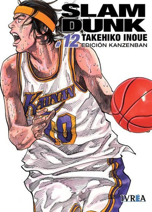 Slam Dunk Kanzenban 12
