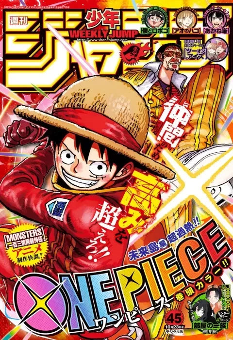 Weekly Shonen Jump 2023 No.45