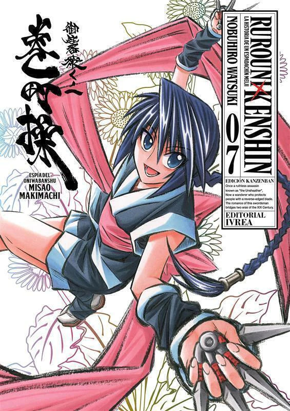Rurouni Kenshin Kanzenban 07