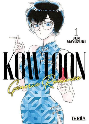 Kowloon 01