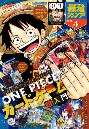 Saikyo Jump 2023 No.4