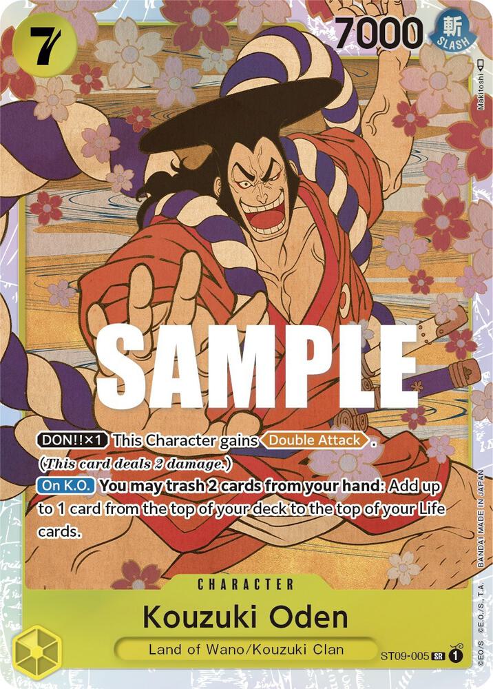[Single] ST09-005 Oden