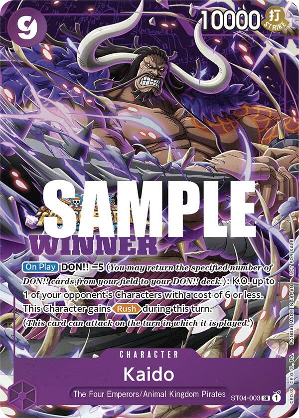 [Single] ST04-003 Kaido Winner