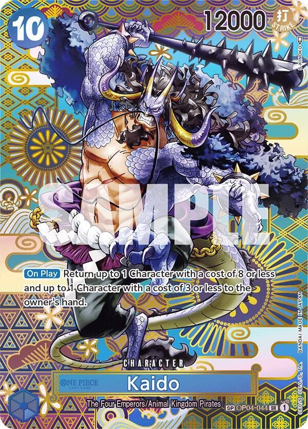 [Single] OP04-044 (OP05) Kaido SP