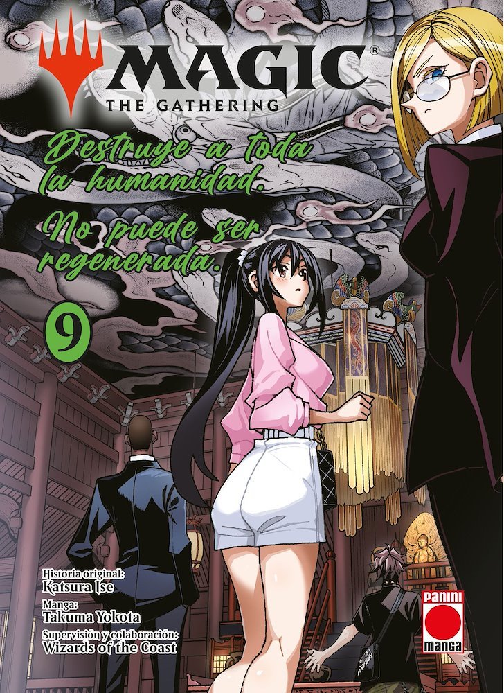 Magic: The Gathering 09 Destruye a toda la humanidad. No puede ser regenerada.