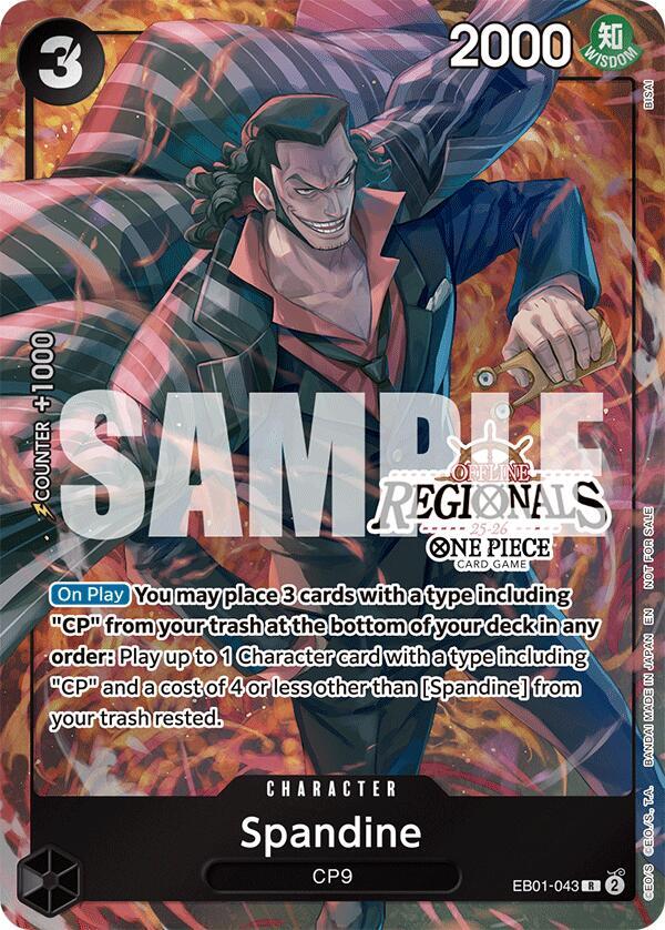 [Single] EB01-043 Spandine