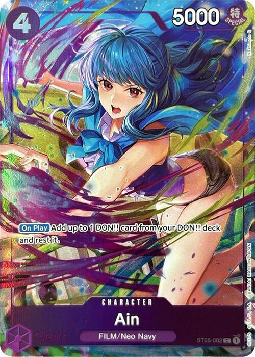 [Single] ST05-002 Ain
