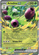 Sticky Image
