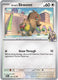 Sticky Image