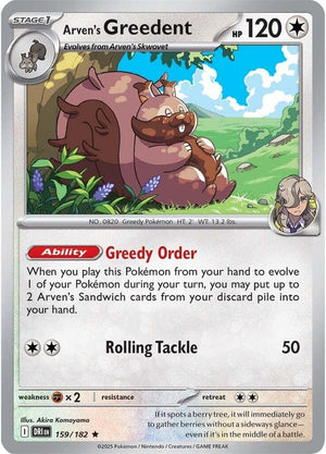 159/182 - Arven's Greedent (Reverse Holo)