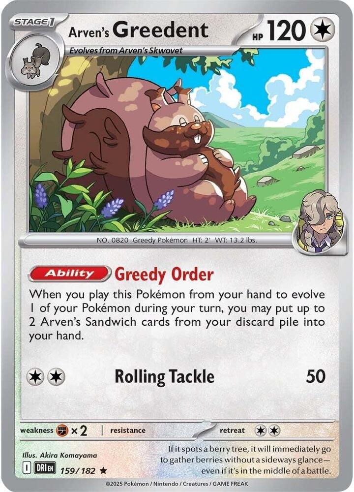 159/182 - Arven's Greedent (Reverse Holo)