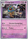 Sticky Image