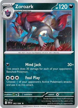 062/086 - Zoroark (Reverse Holo)