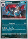 Sticky Image