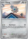 Sticky Image