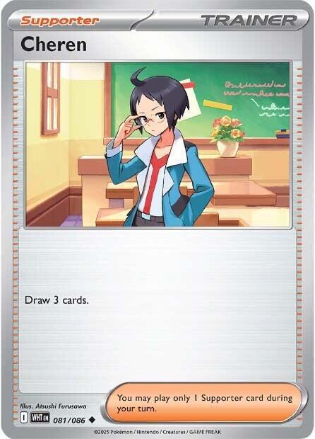 081/086 - Cheren