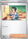 Sticky Image