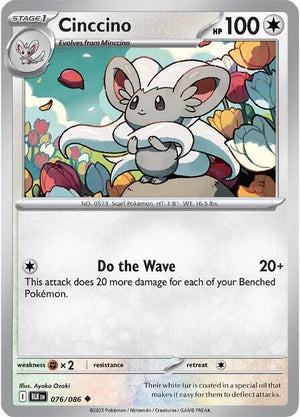076/086 - Cinccino