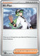 Sticky Image
