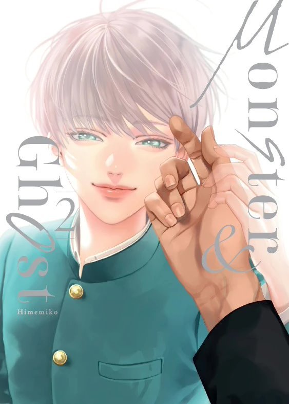 Monster & Ghost 02