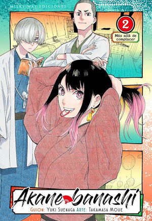 Akane Banashi 02