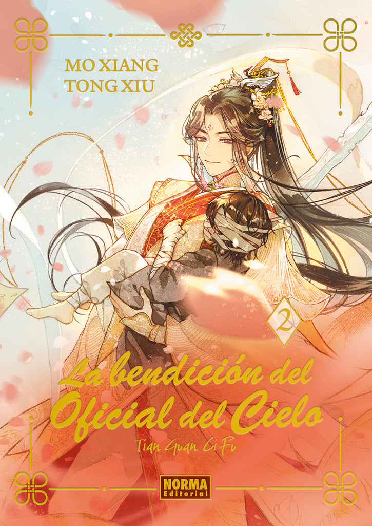 La bendición del Oficial del Cielo ED. ESPECIAL 02 Tian Guan Ci Fu