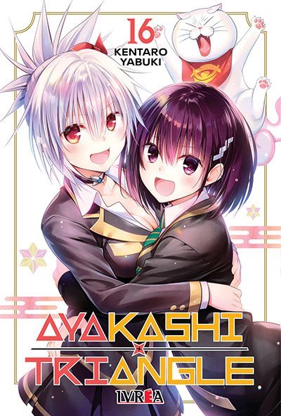 Ayakashi Triangle 16