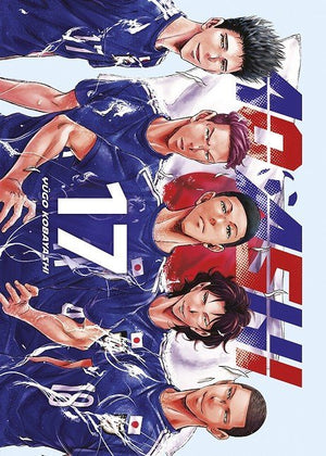 Ao Ashi 17