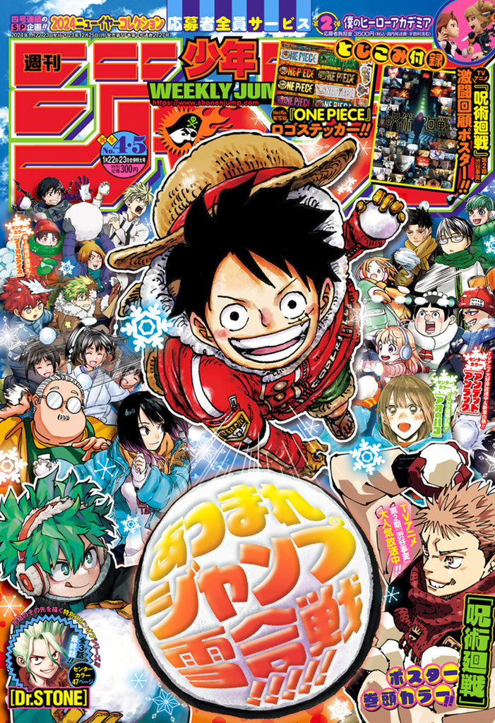 Weekly Shonen Jump 2024 No.04-05