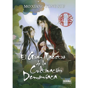 El gran maestro de la cultivación demoníaca (Mo Dao Zu Shi) 05 - Novela