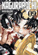 Sticky Image
