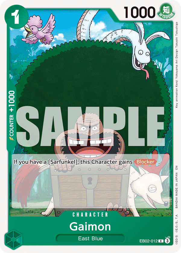[Single] EB02-012 Gaimon