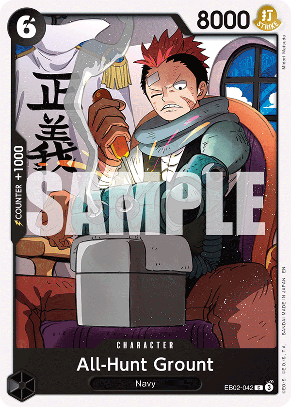 [Single] EB02-042 All-Hunt Grount