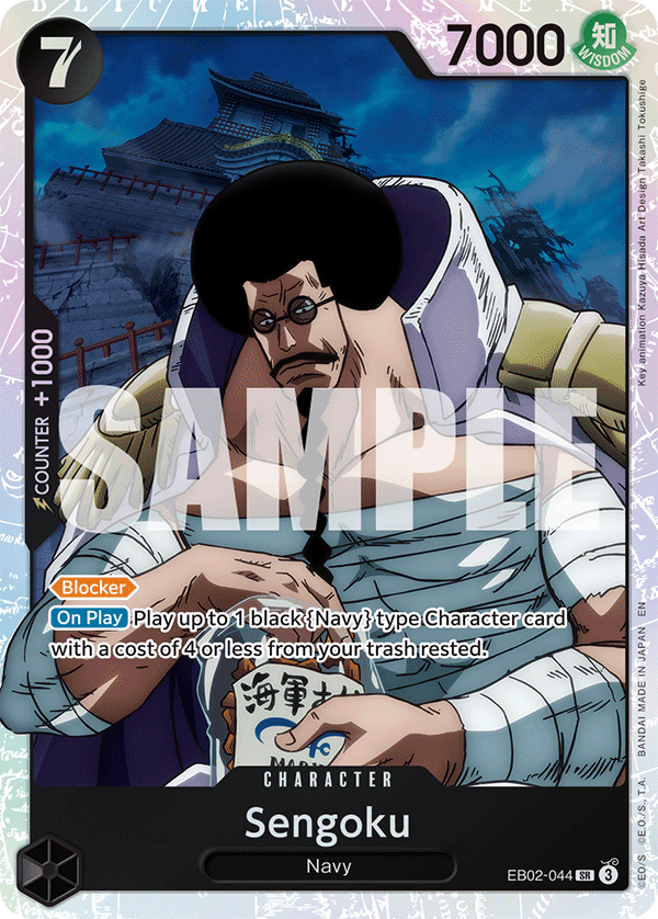 [Single] EB02-044 Sengoku