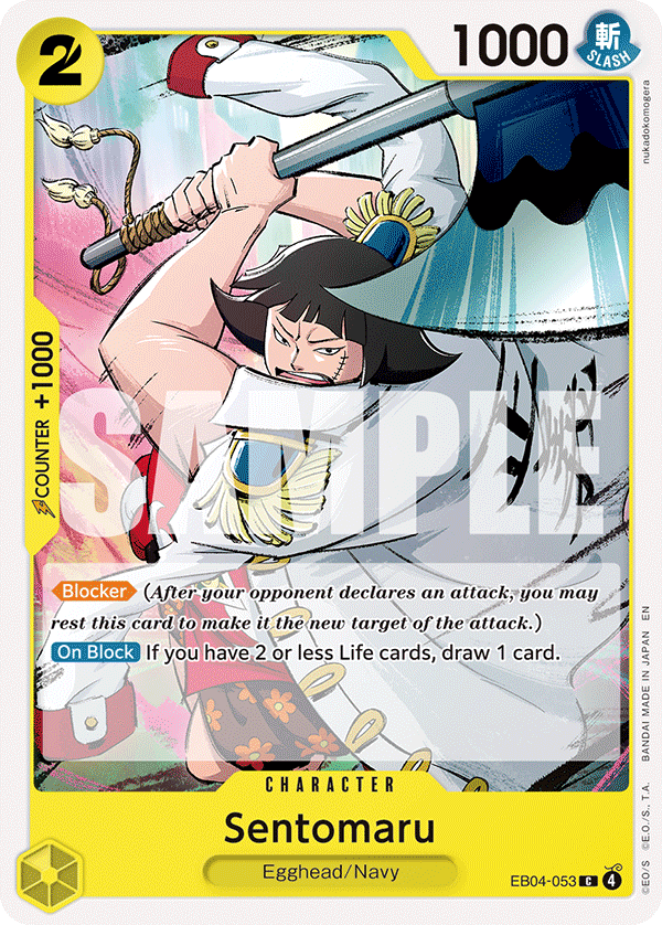 Pre[Single] EB04-053 Sentomaru (OP15)