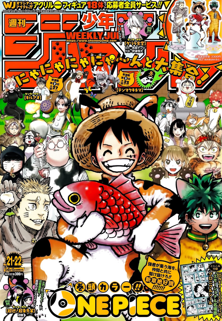 Weekly Shonen Jump 2023 No.21-22