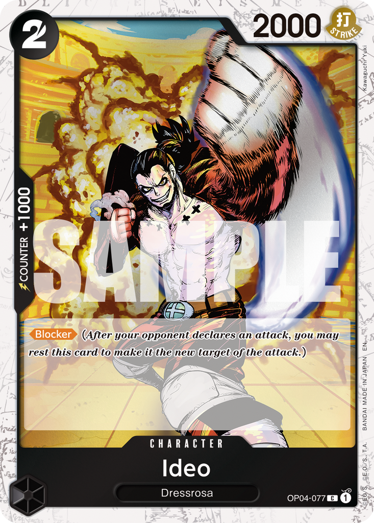 [Single] OP04-077 Ideo FOIL (PRB02)
