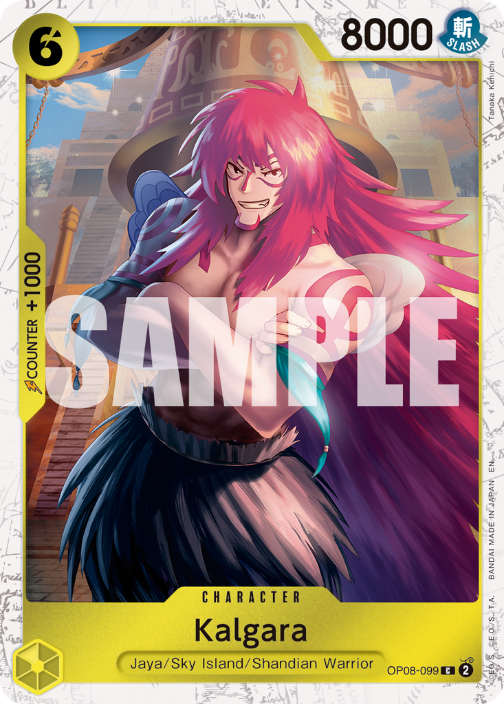 [Single] OP08-099 Kalgara FOIL (PRB02)